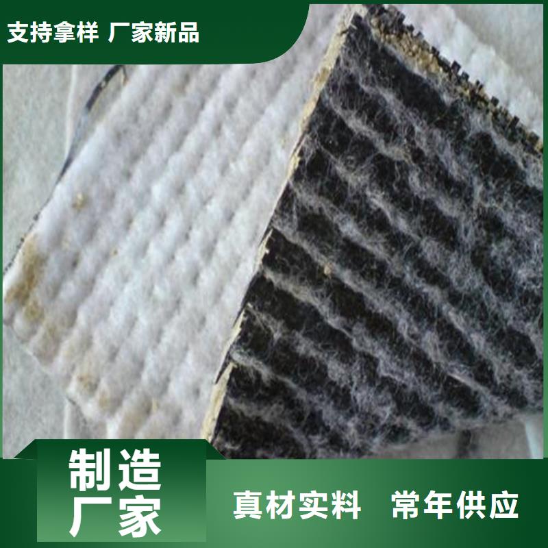 膨润土防水毯土工布厂家直销直供