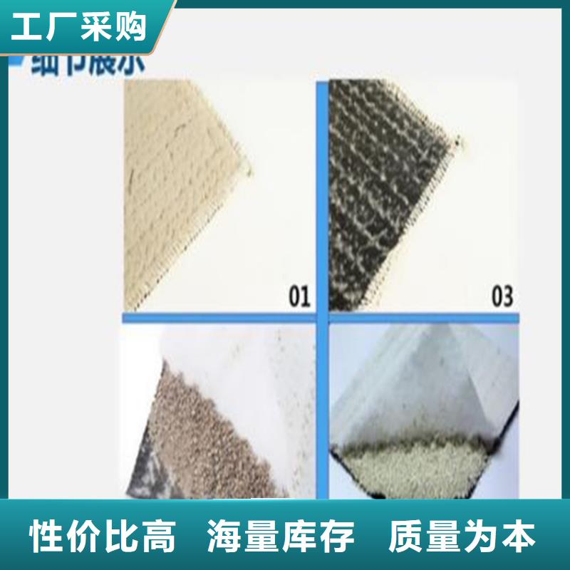 【膨润土防水毯】HDPE土工膜放心选购