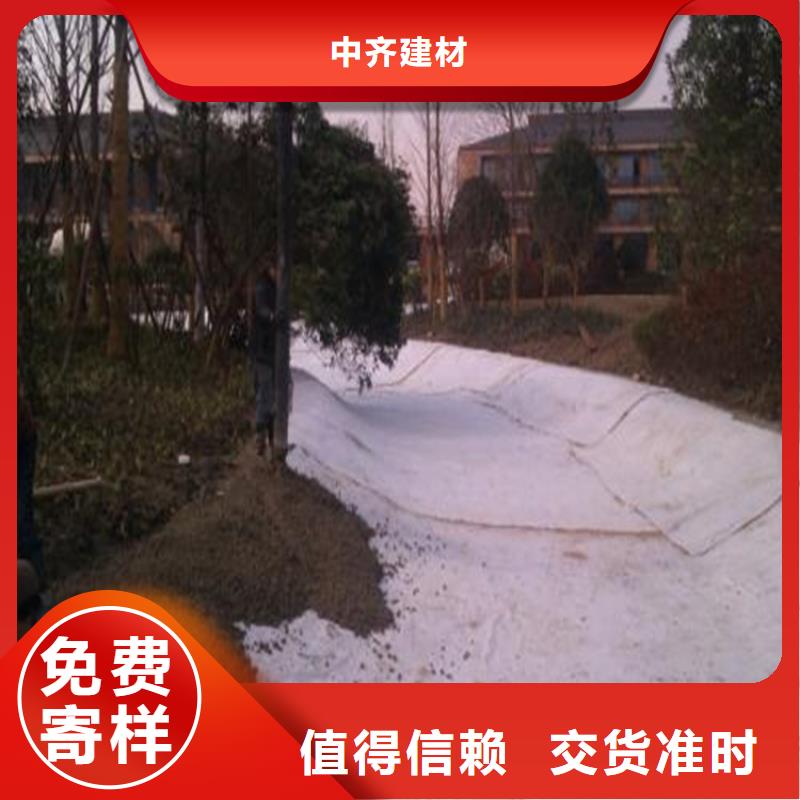 膨润土防水毯土工布联系厂家