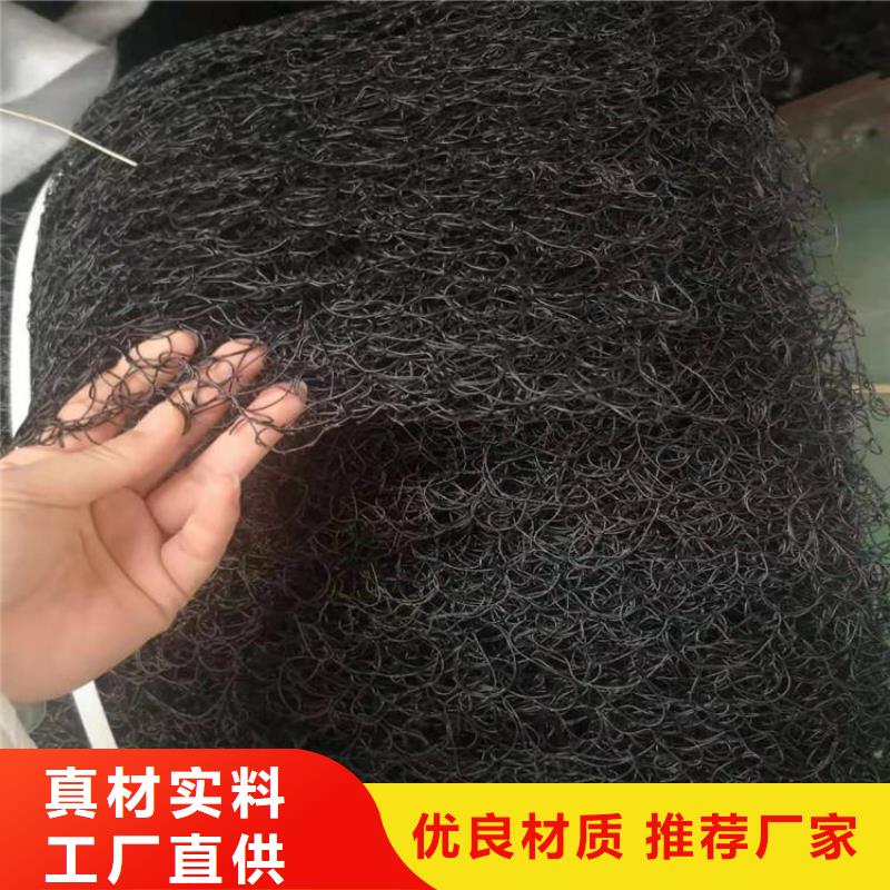 通风降噪丝网土工格栅实体诚信厂家