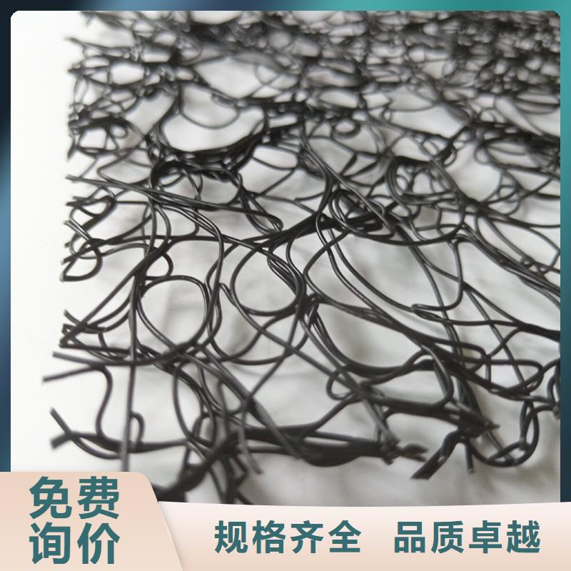 通风降噪丝网塑料盲沟实体诚信厂家