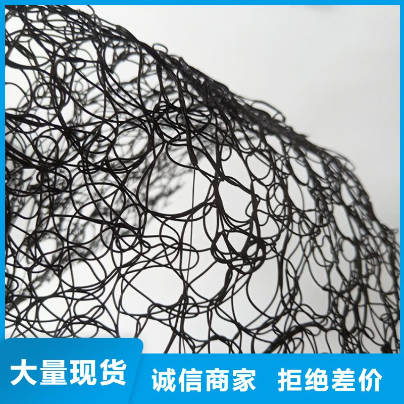 通风降噪丝网土工格栅用品质赢得客户信赖
