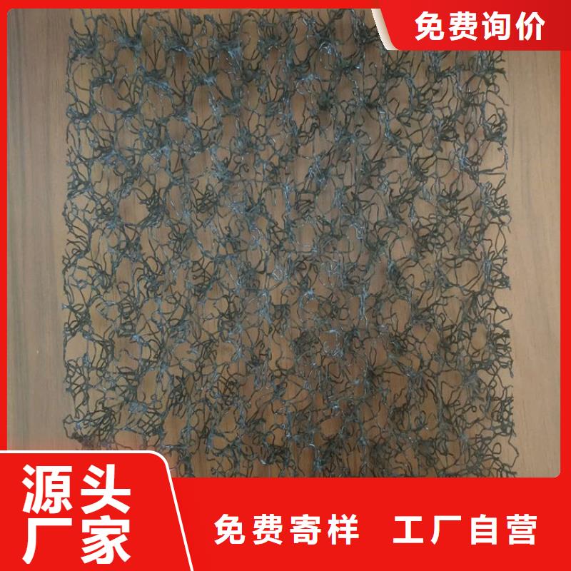 通风降噪丝网【三维植被网】厂家精选