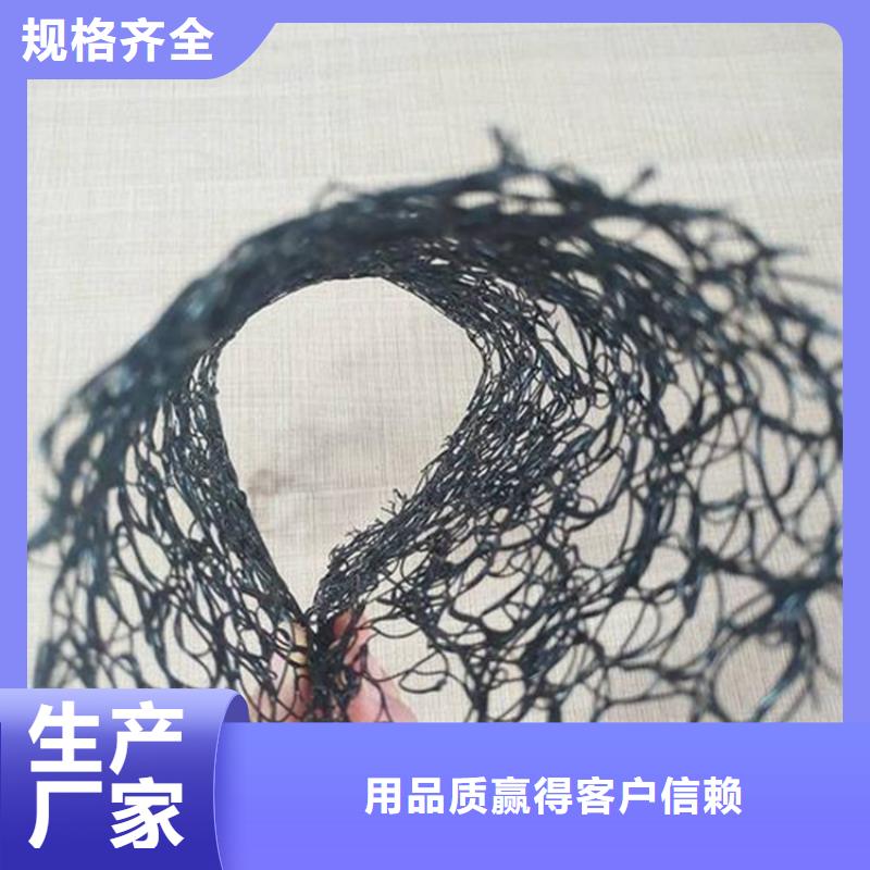 通风降噪丝网土工布以质量求生存