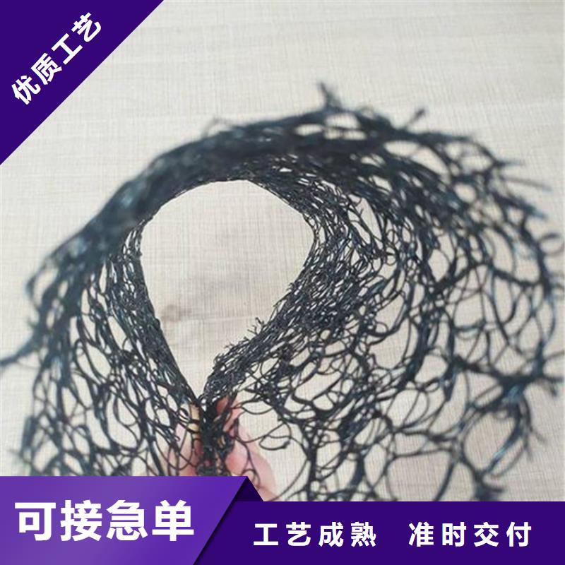 通风降噪丝网土工格栅实体诚信厂家