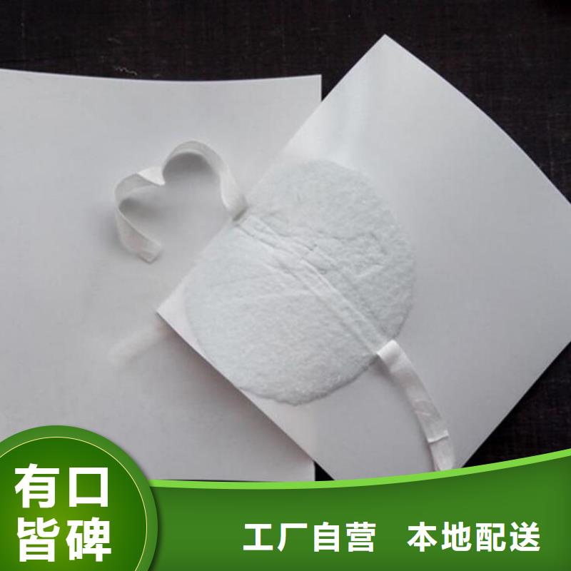 防水板【防裂贴】多年行业经验
