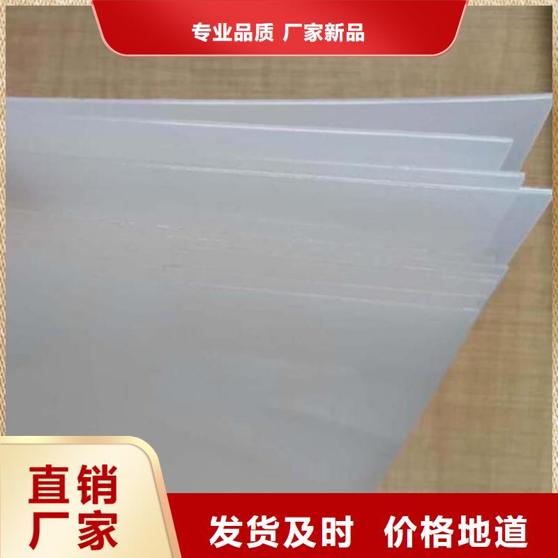 防水板土工网垫可零售可批发