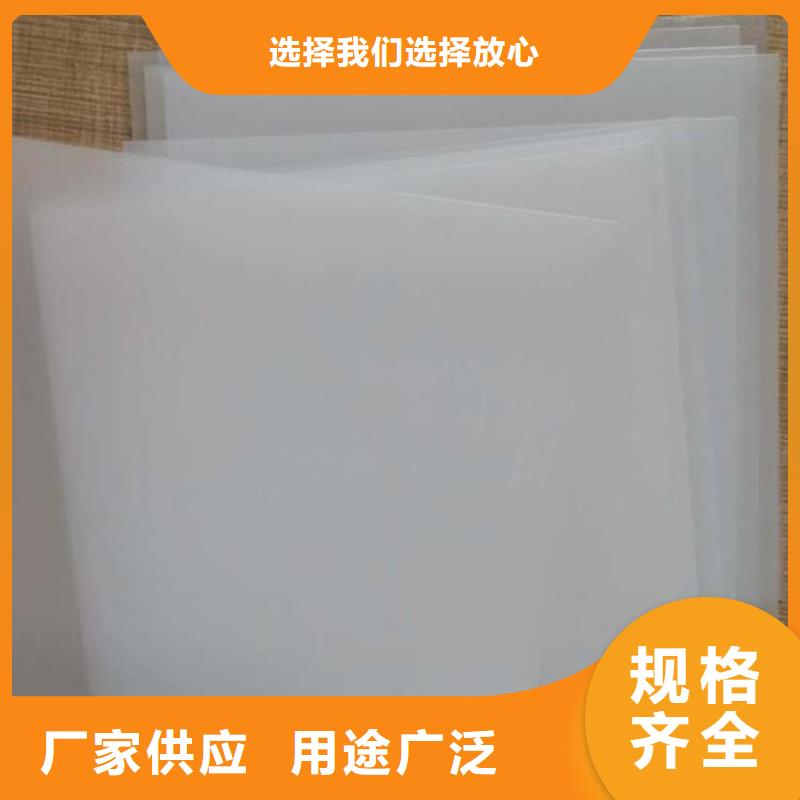 防水板土工膜匠心制造