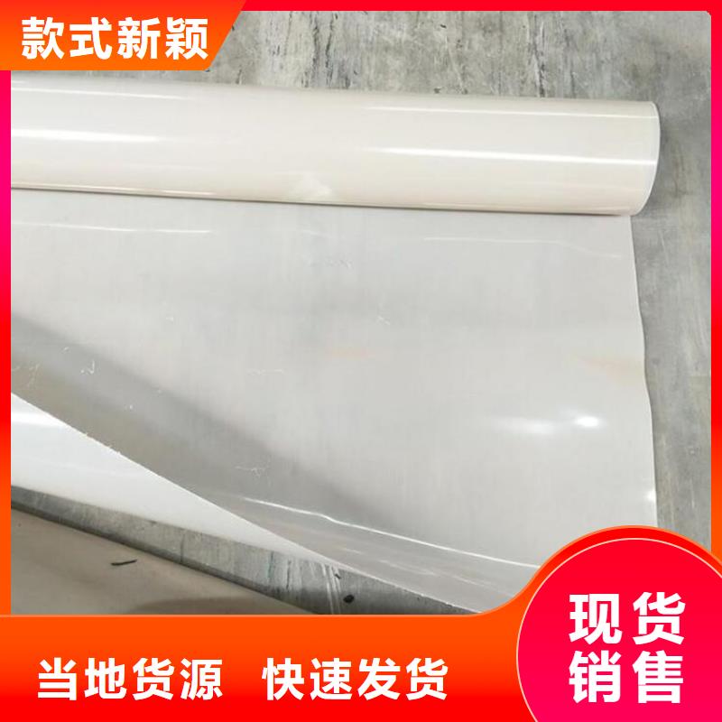 防水板【土工膜】快捷物流