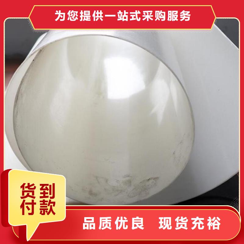 防水板-【土工膜】严格把控质量