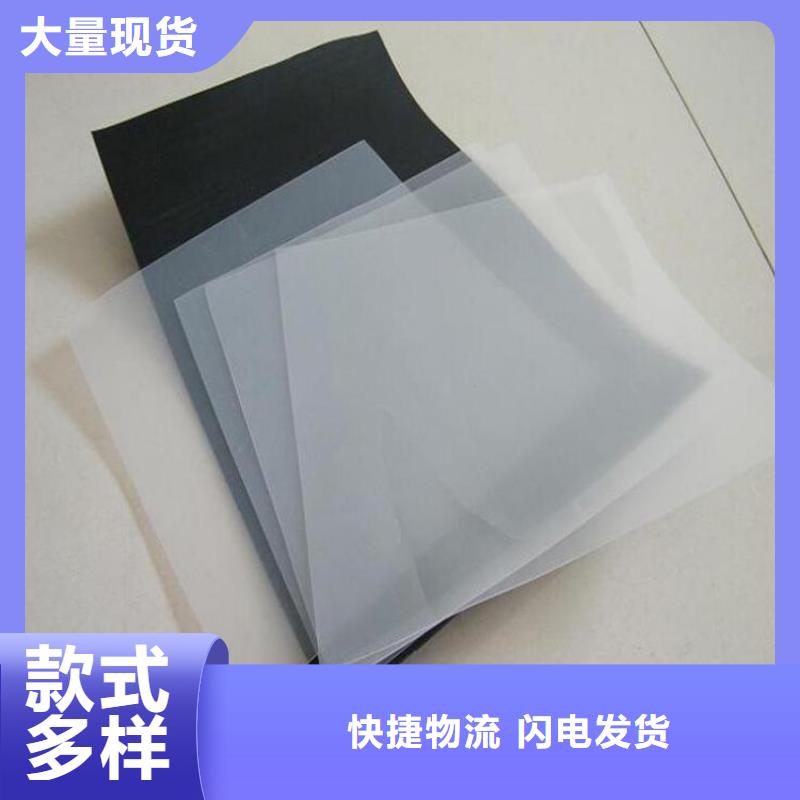 防水板土工布甄选好厂家
