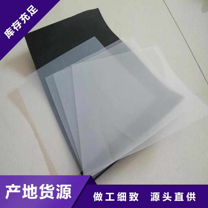 防水板土工膜资质认证