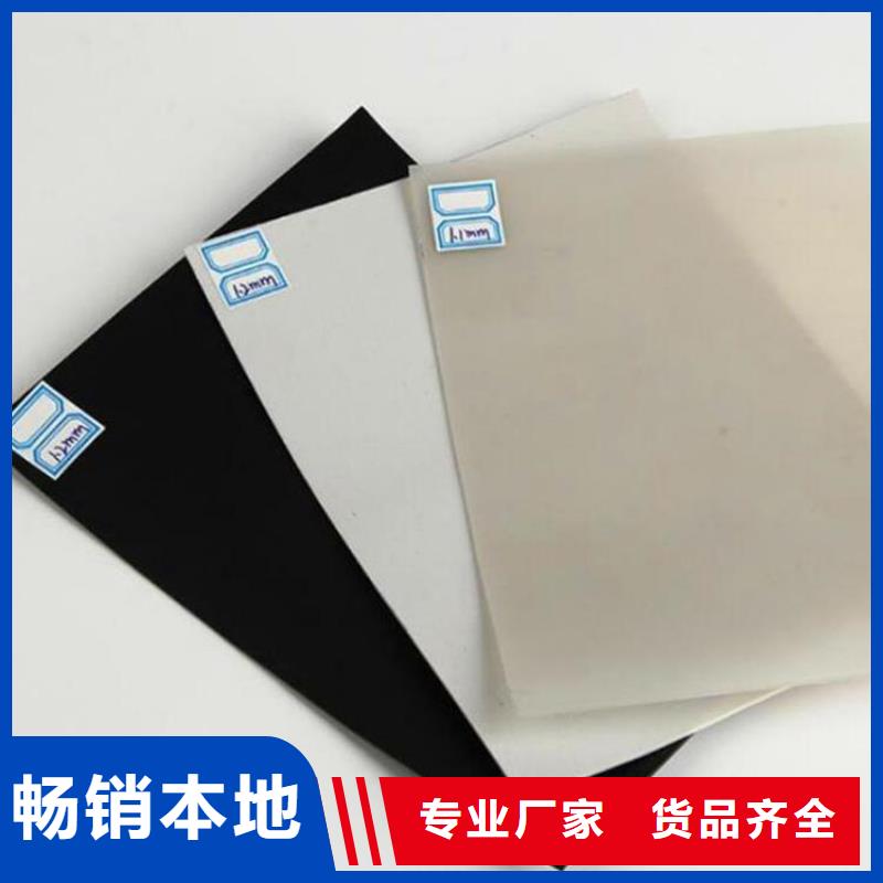 防水板塑料盲沟品质优选