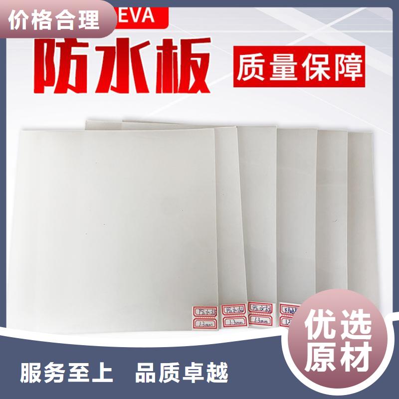 防水板土工网垫质量上乘