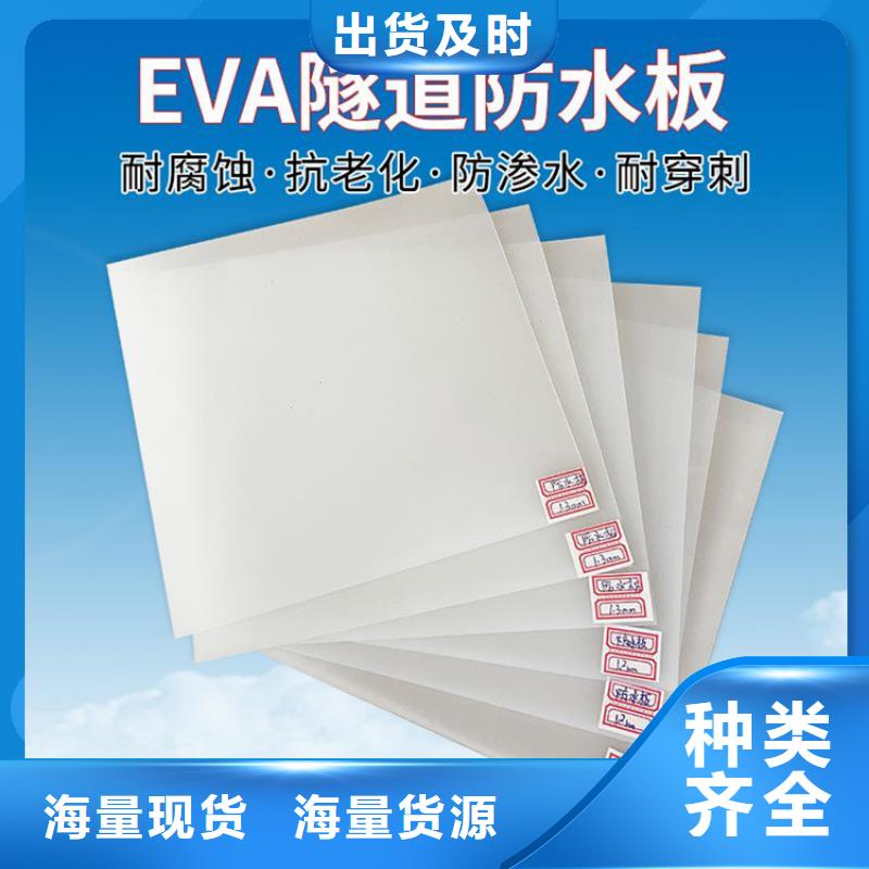 防水板植草格为您提供一站式采购服务
