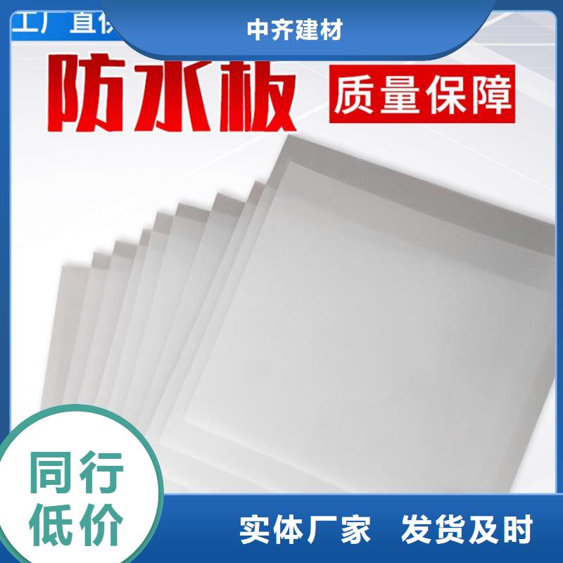防水板塑料盲沟价格实惠工厂直供