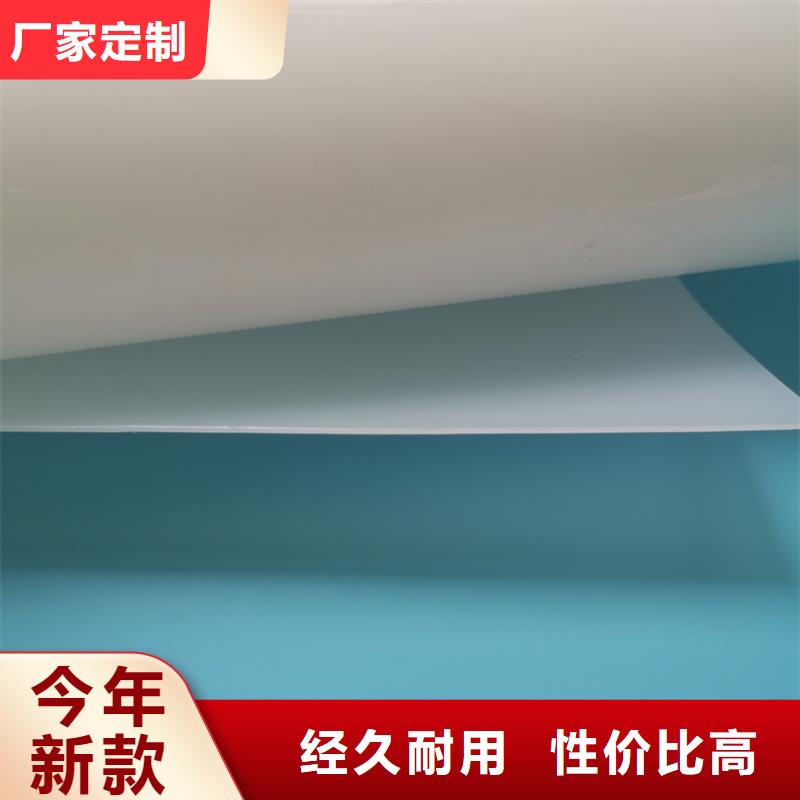 防水板土工膜实力商家供货稳定