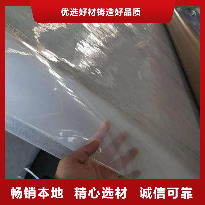 防水板-【土工膜】严格把控质量