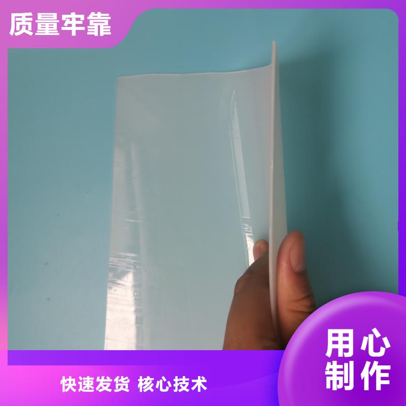 防水板土工膜实力商家供货稳定