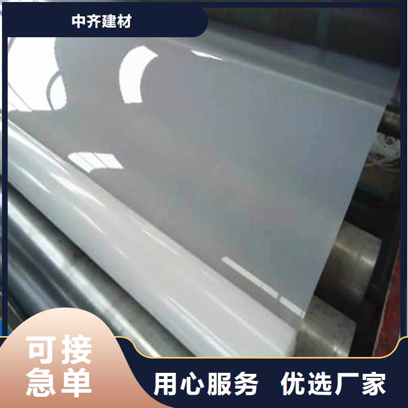 【防水板HDPE土工膜量少也做】