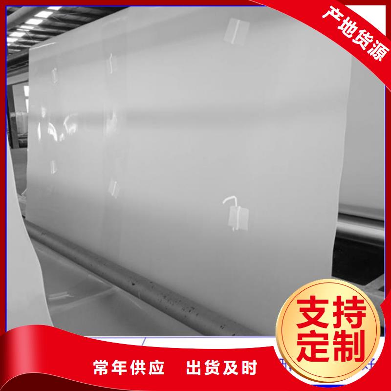 防水板排水板颜色尺寸款式定制