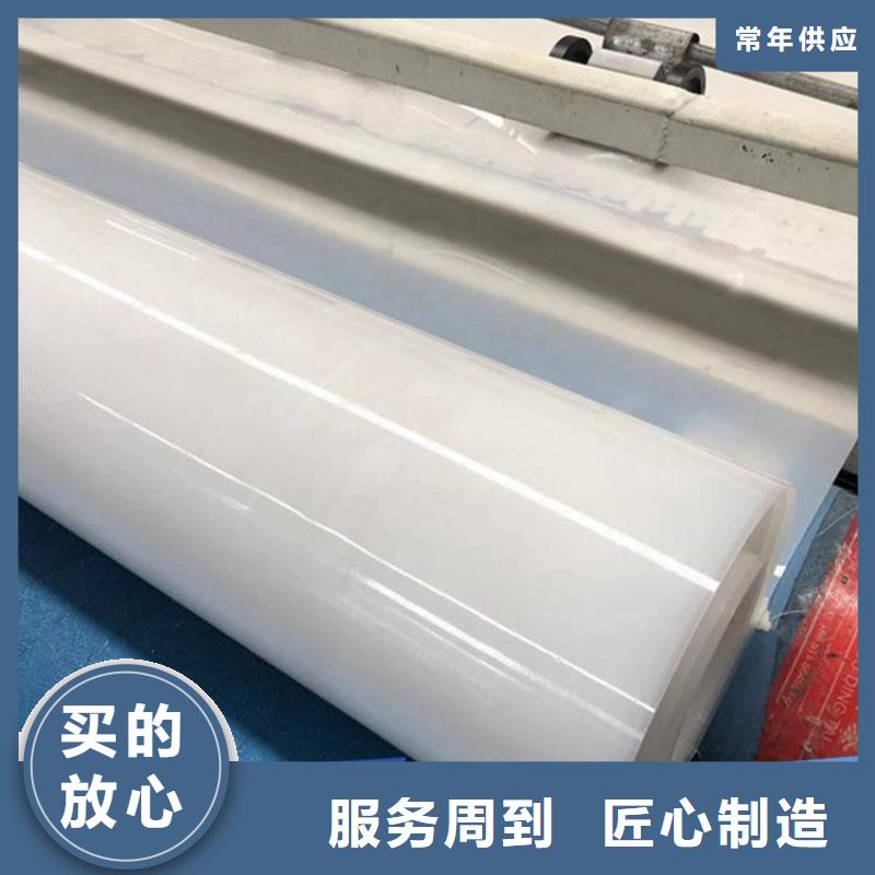 防水板【土工布】为您提供一站式采购服务