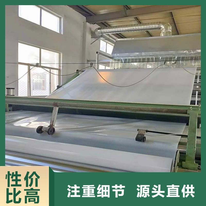 防水板【土工膜】快捷物流