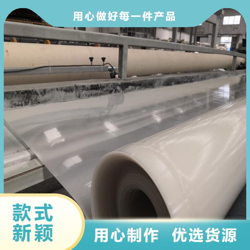 防水板【土工膜】快捷物流