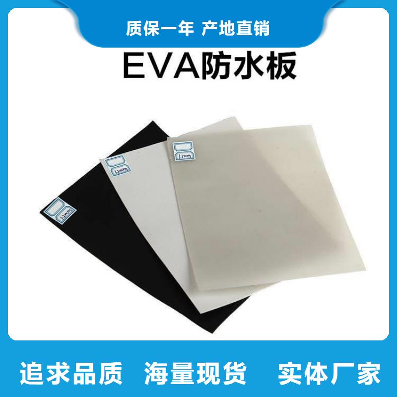 防水板土工网垫质量上乘