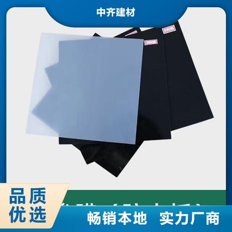 防水板【土工格室】细节决定成败