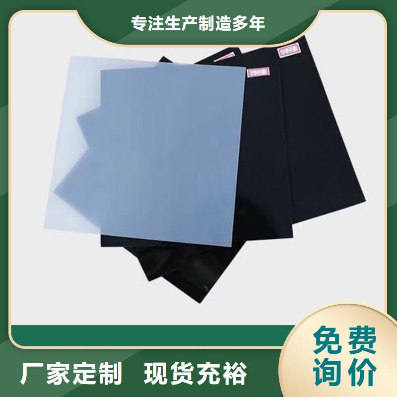 防水板土工网垫可零售可批发