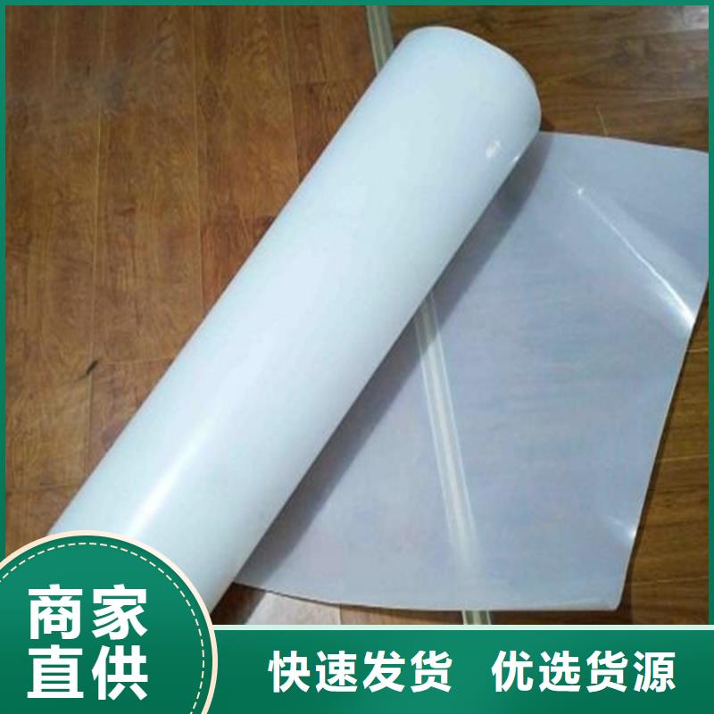 防水板土工膜实力商家供货稳定