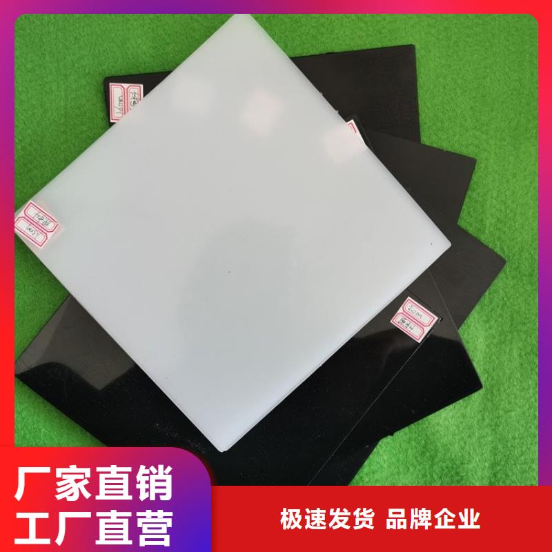 防水板-【土工膜】严格把控质量