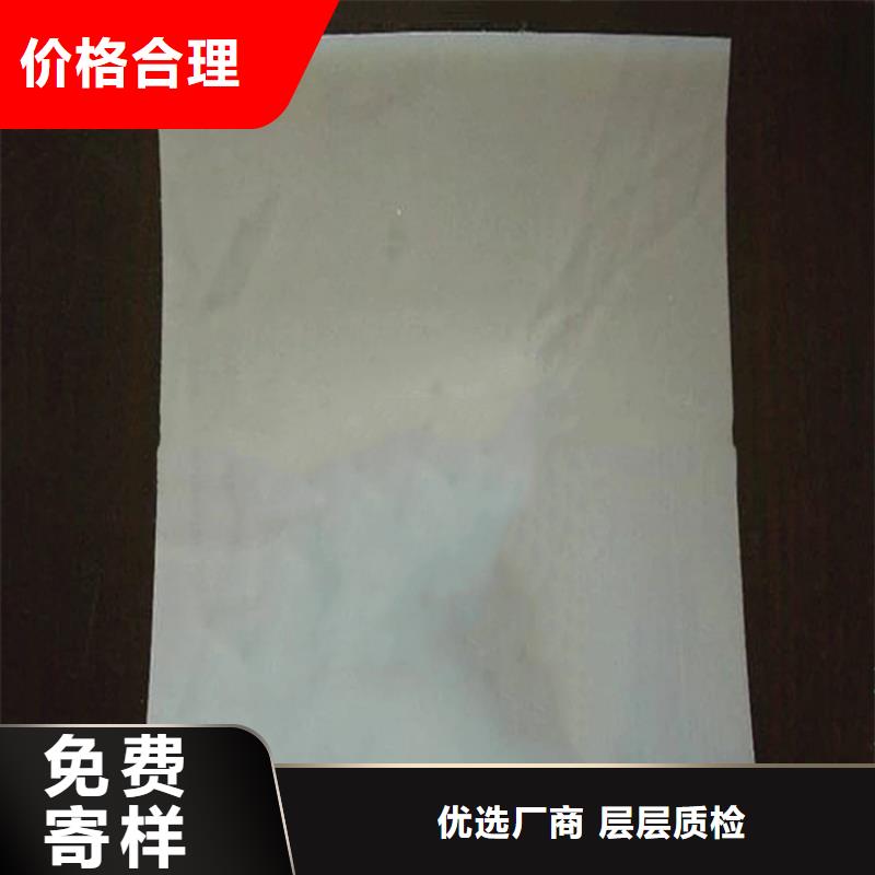防水板-【土工膜】严格把控质量