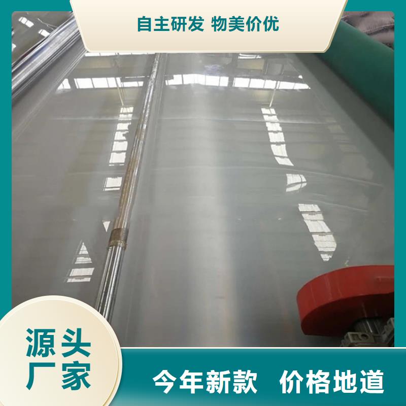 防水板土工膜实力商家供货稳定