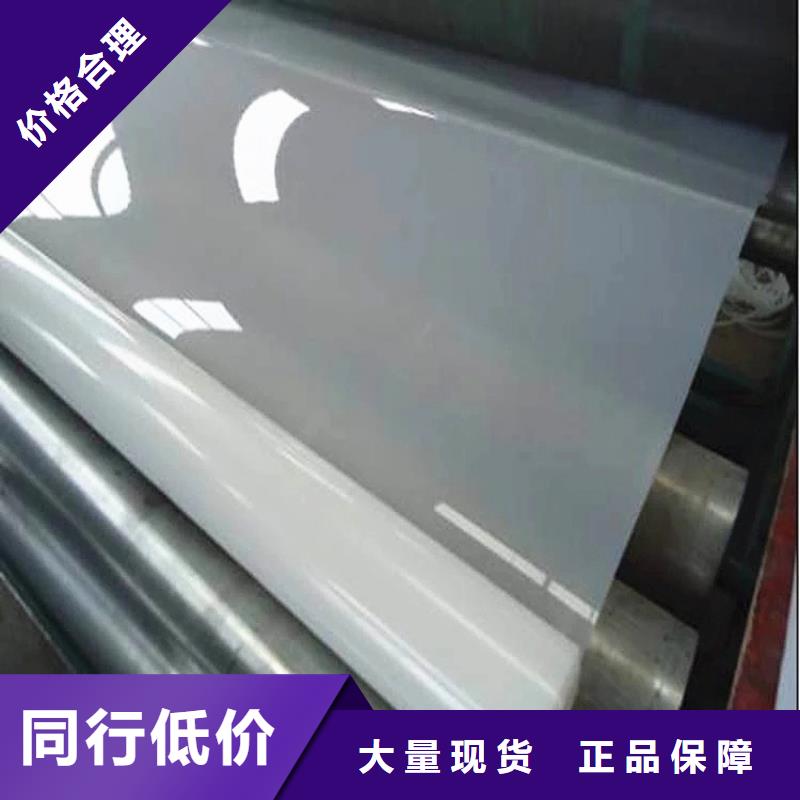 【防水板HDPE土工膜量少也做】