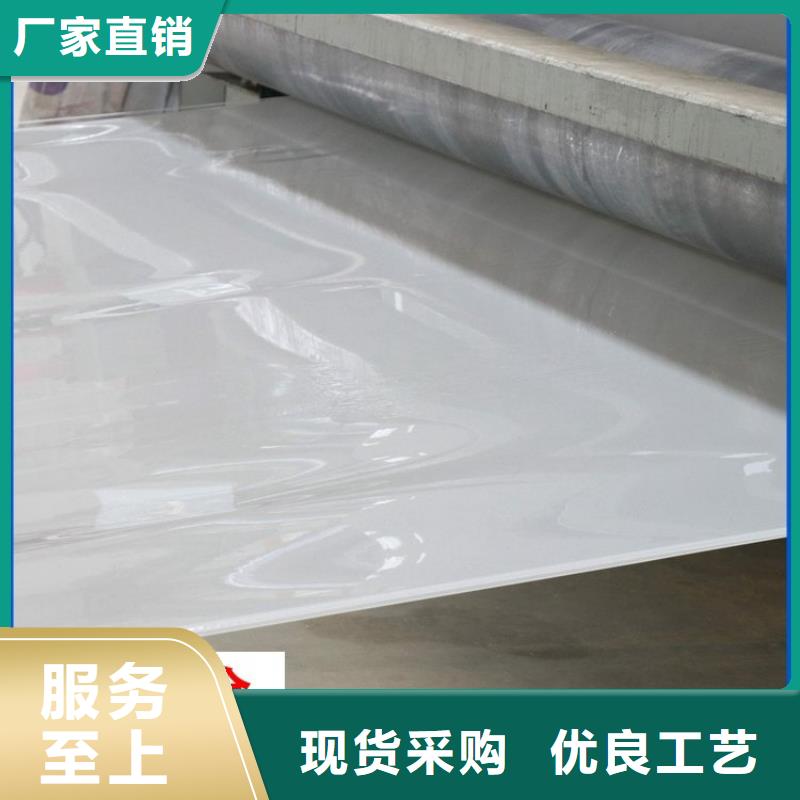 防水板-【土工膜】严格把控质量