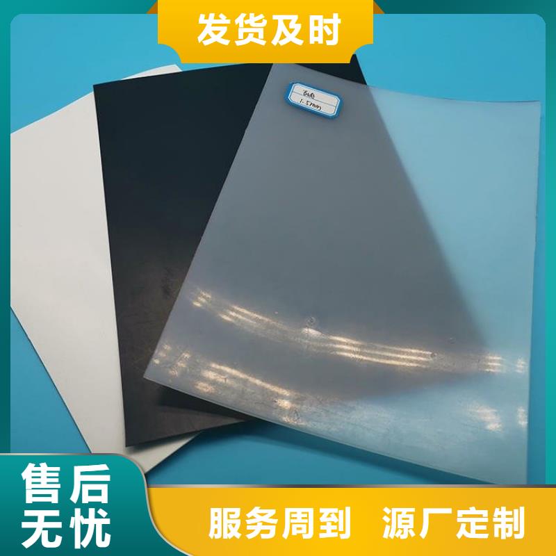 【防水板HDPE土工膜量少也做】