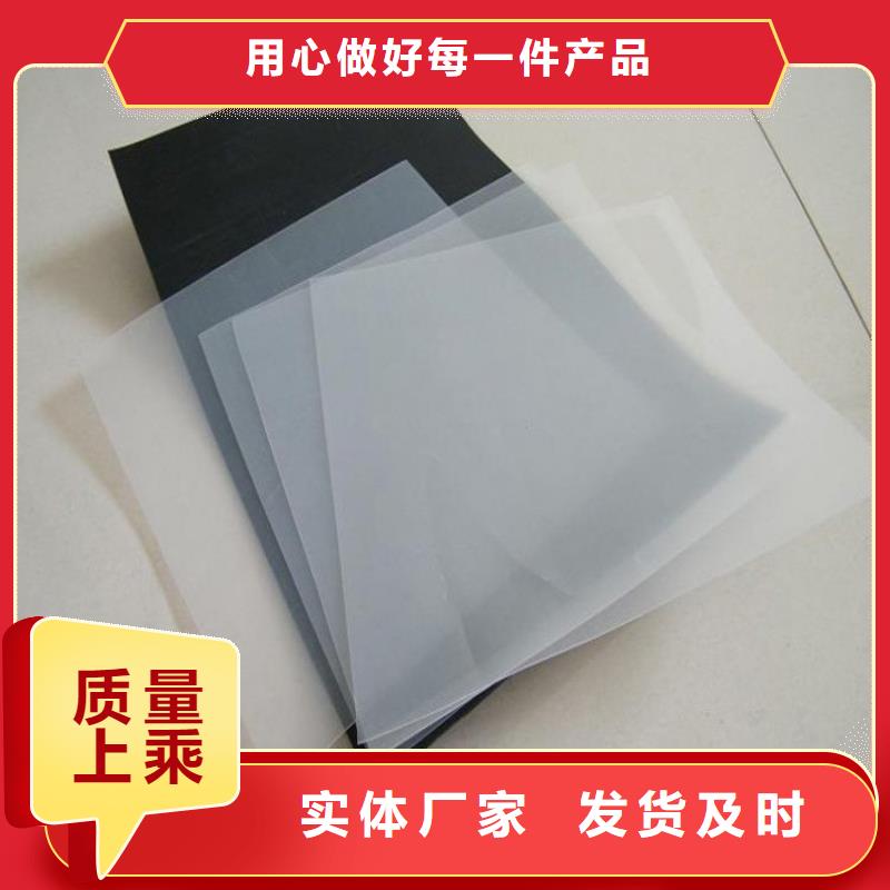 防水板软式透水管多种规格库存充足