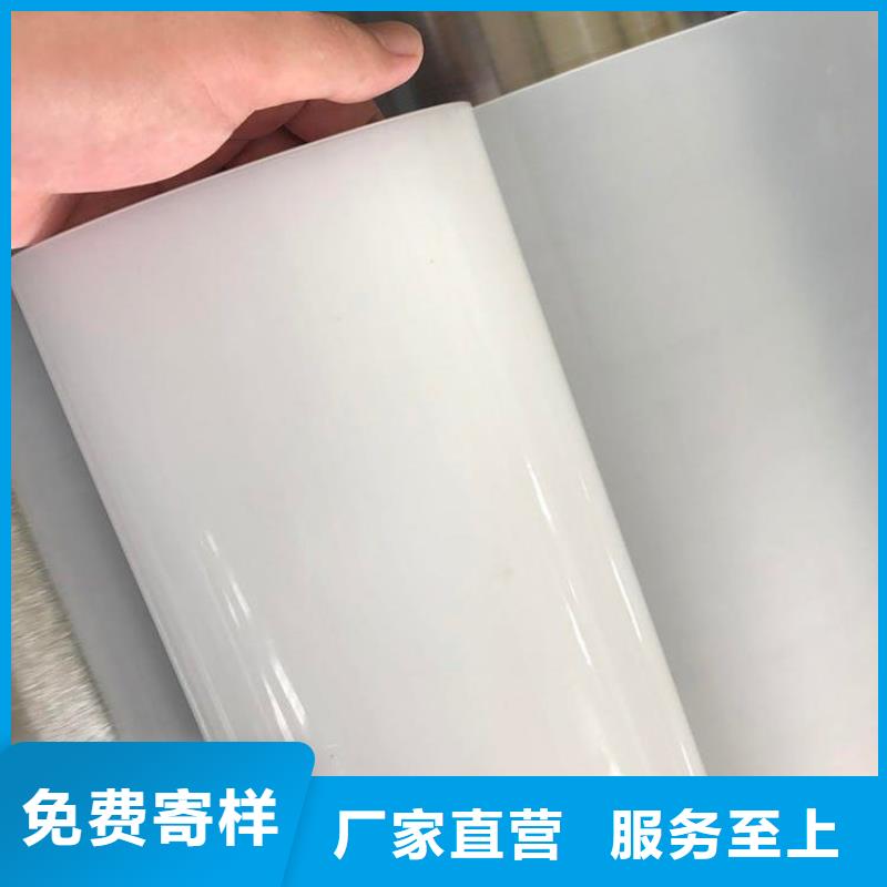 防水板【土工布】为您提供一站式采购服务