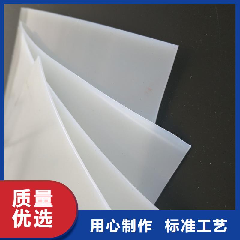 防水板-【土工膜】严格把控质量
