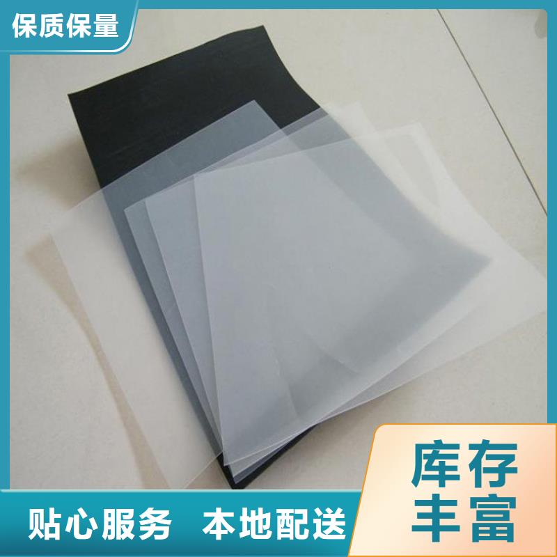 【防水板土工膜今日价格】