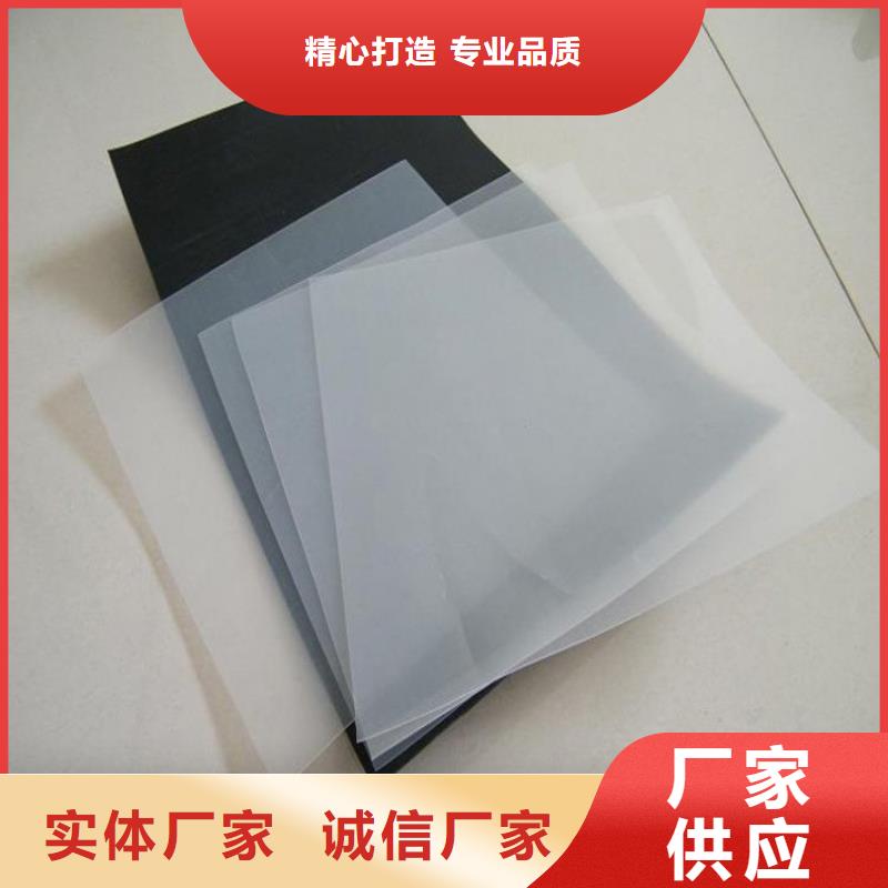 防水板-【土工膜】严格把控质量