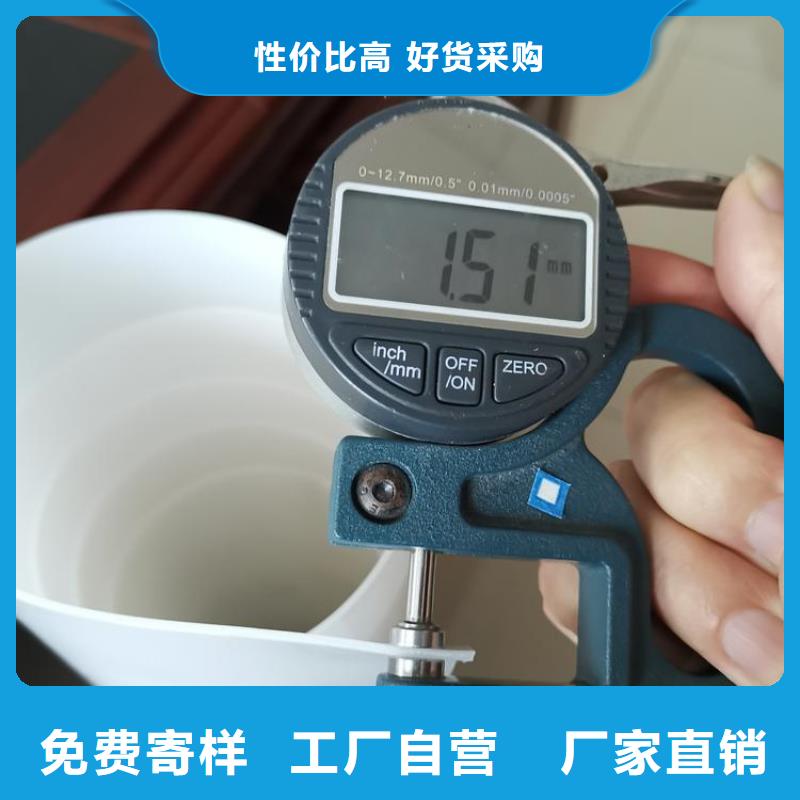 防水板,【硬式透水管】让利客户