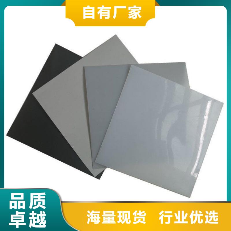 防水板土工膜资质认证