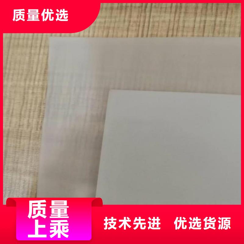 防水板排水板颜色尺寸款式定制