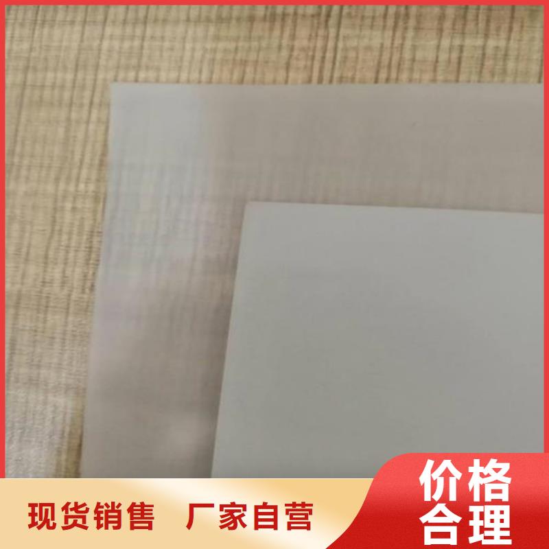 【防水板】无纺布制造厂家