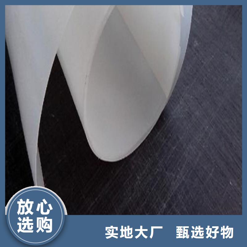防水板软式透水管多种规格库存充足