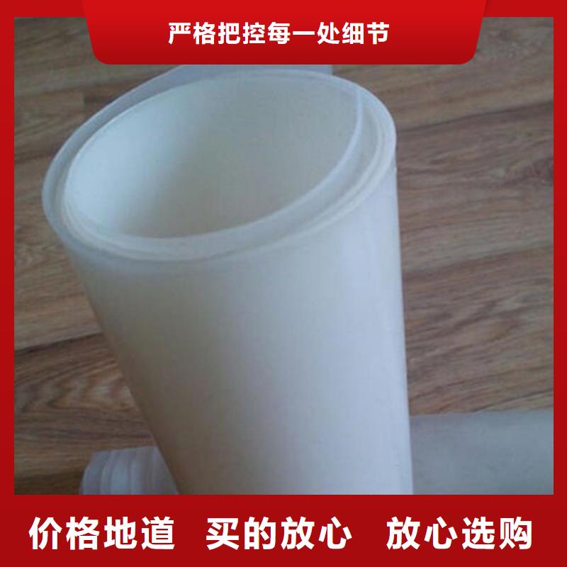 防水板【防裂贴】多年行业经验