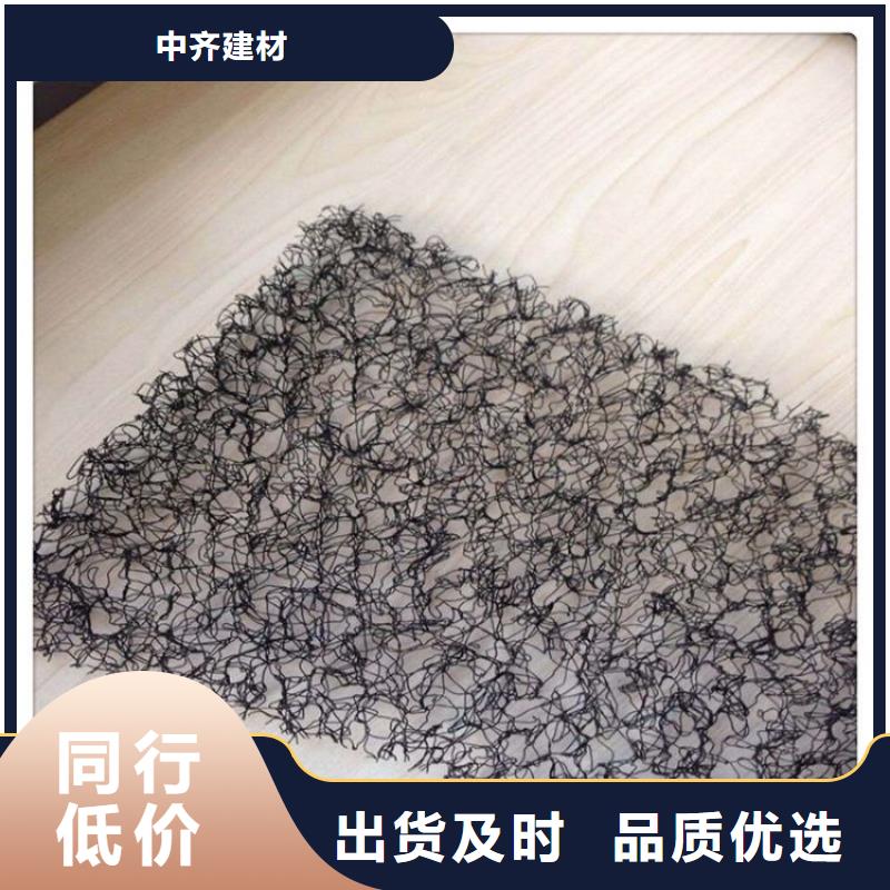 水土保护毯防水毯用心做好细节
